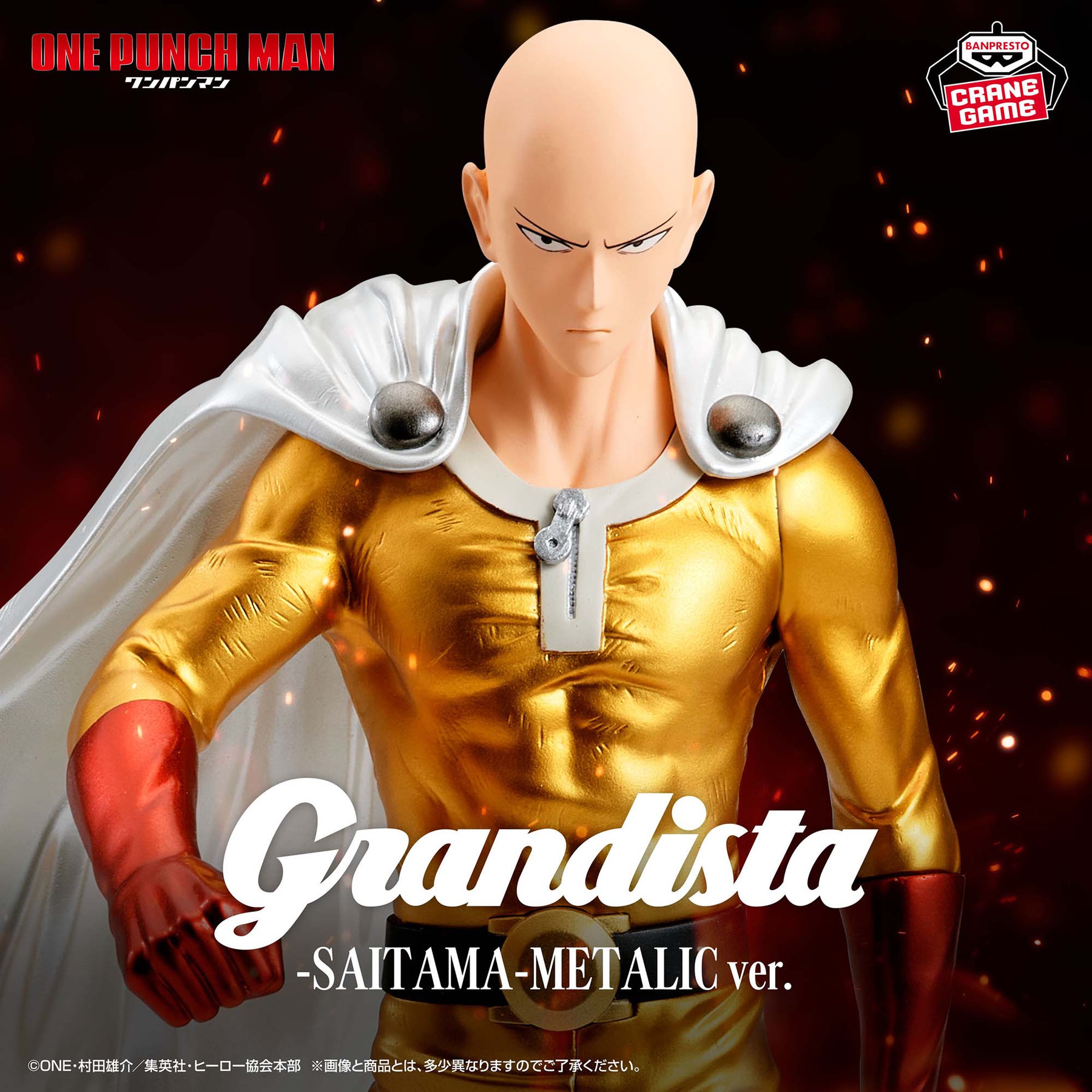 One Punch Man - Saitama (Metallic Ver.)